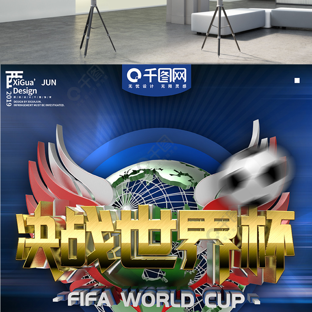 事冠军