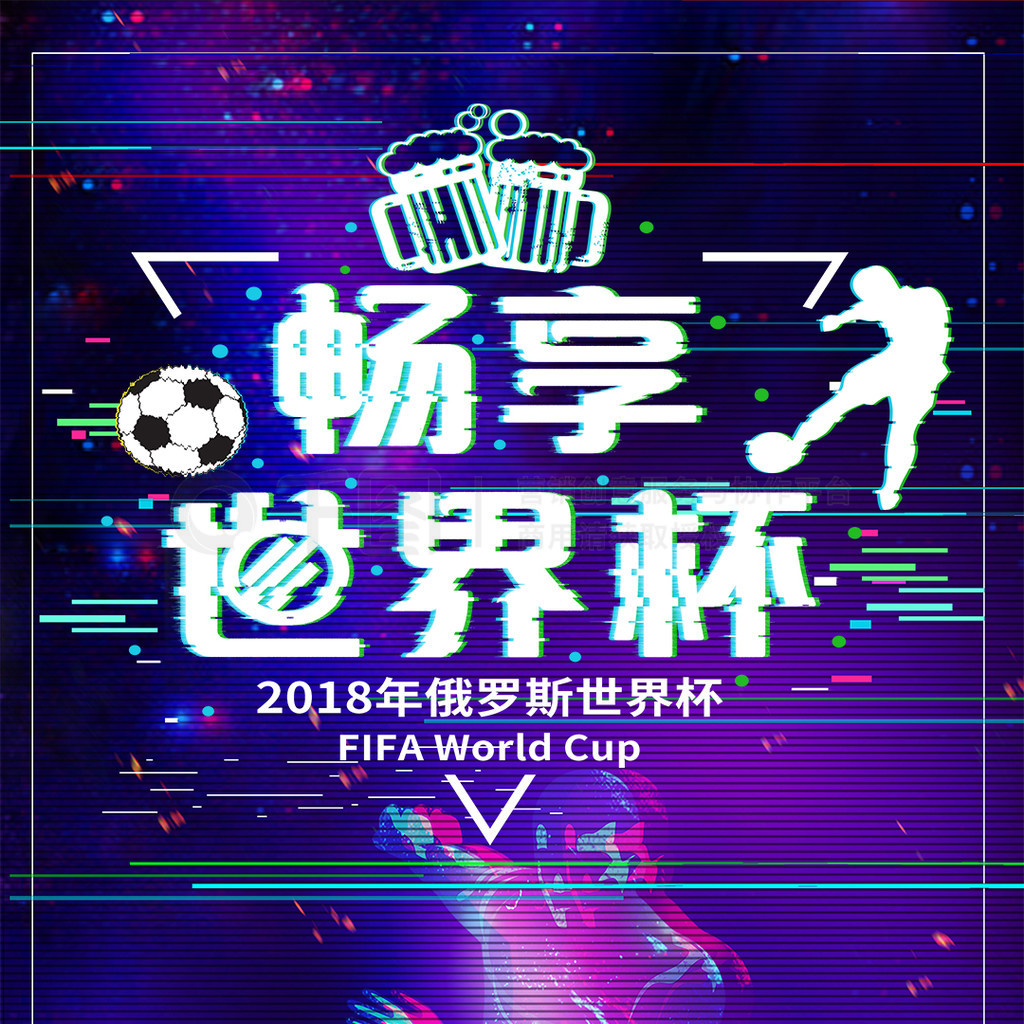 自多个国家