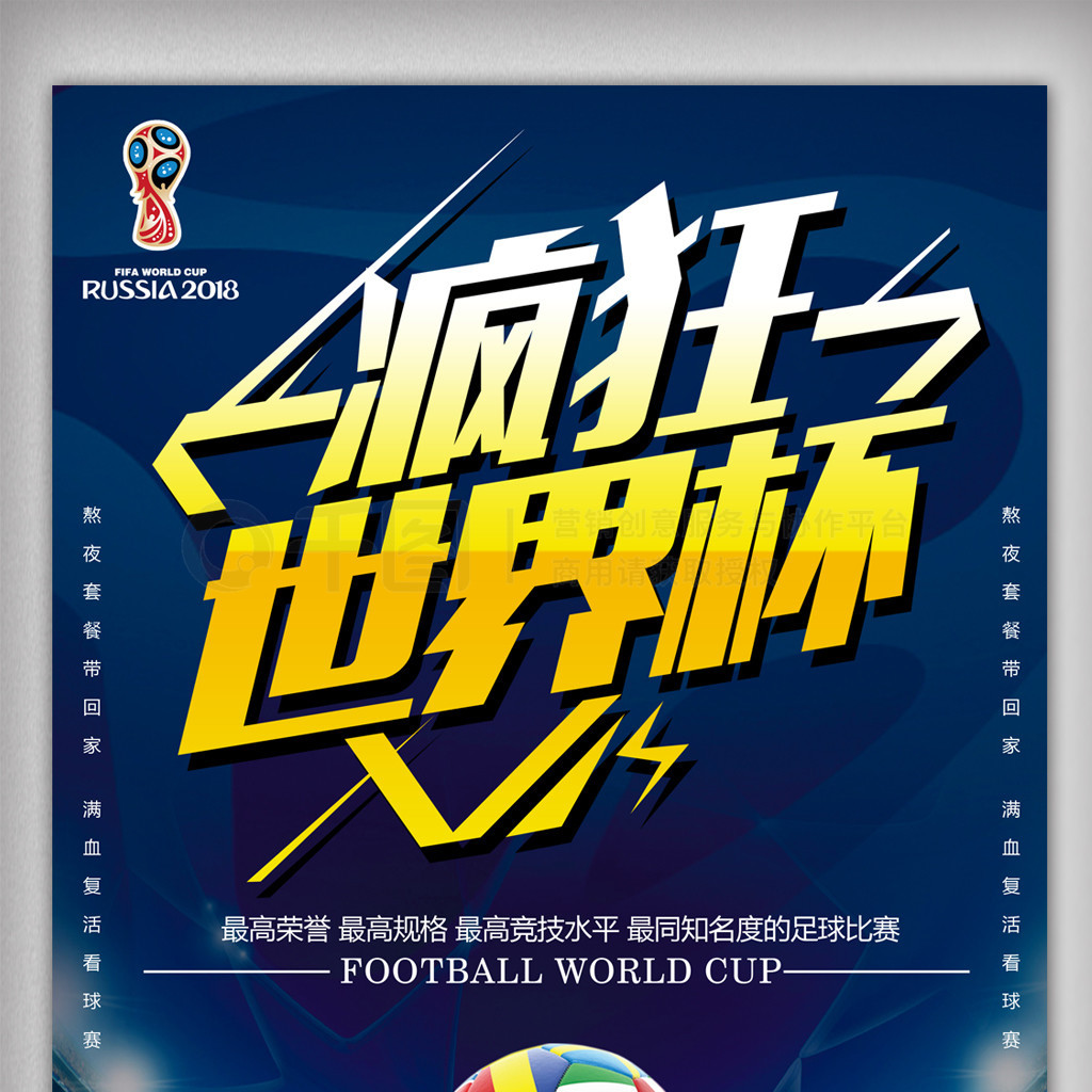 带来化