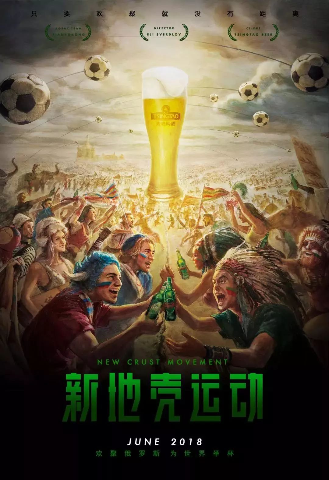 个人成功