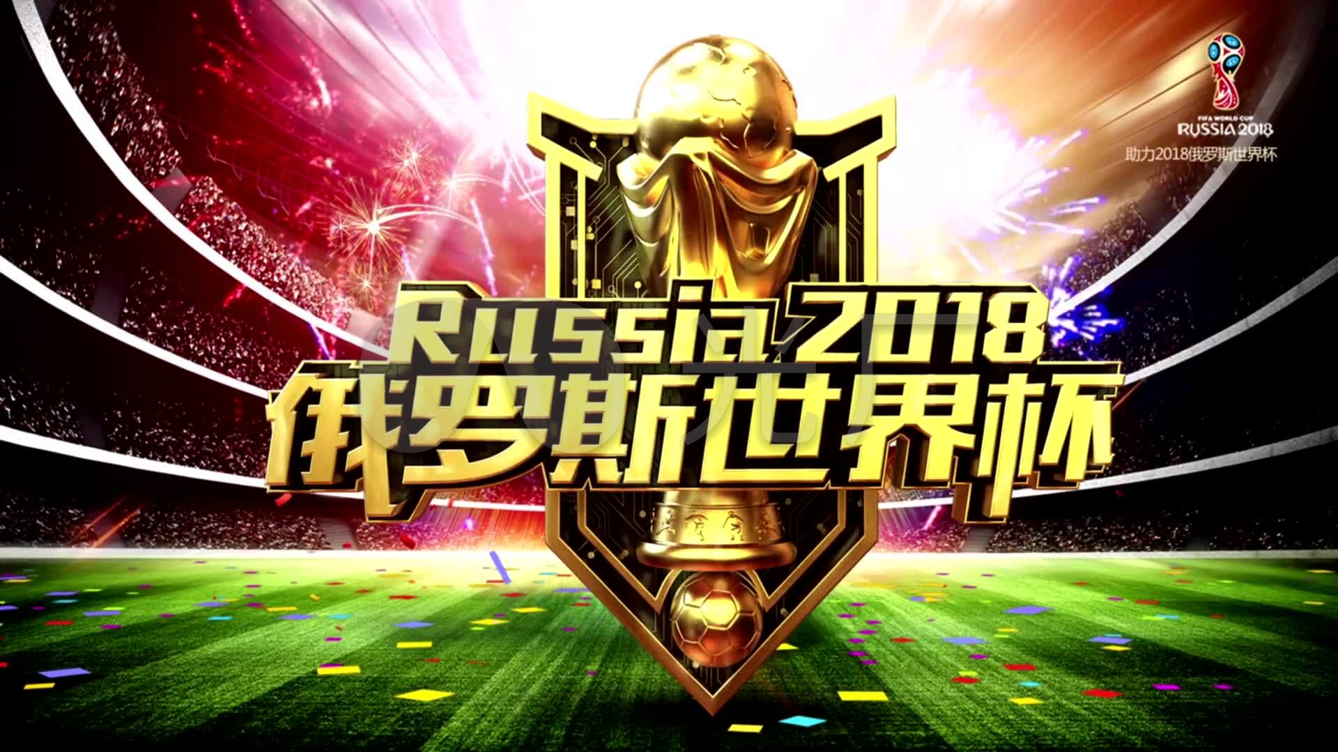 助球隊以