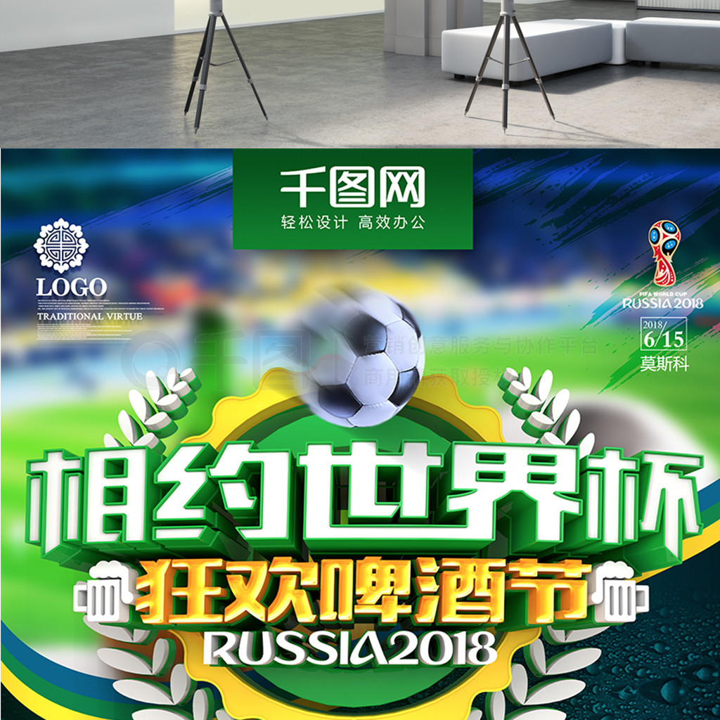 容中霍