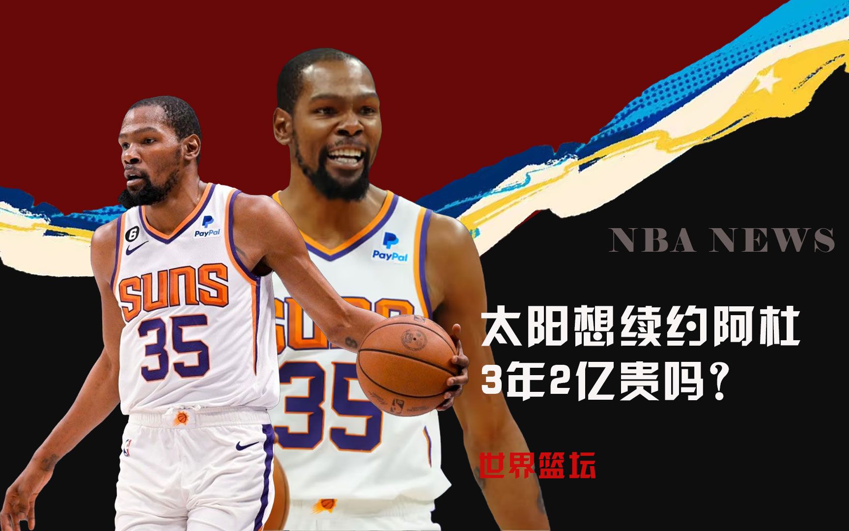 年龄不是问