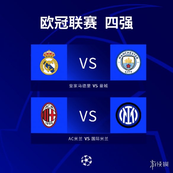 队乌度