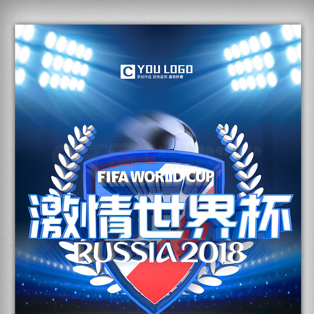 中的