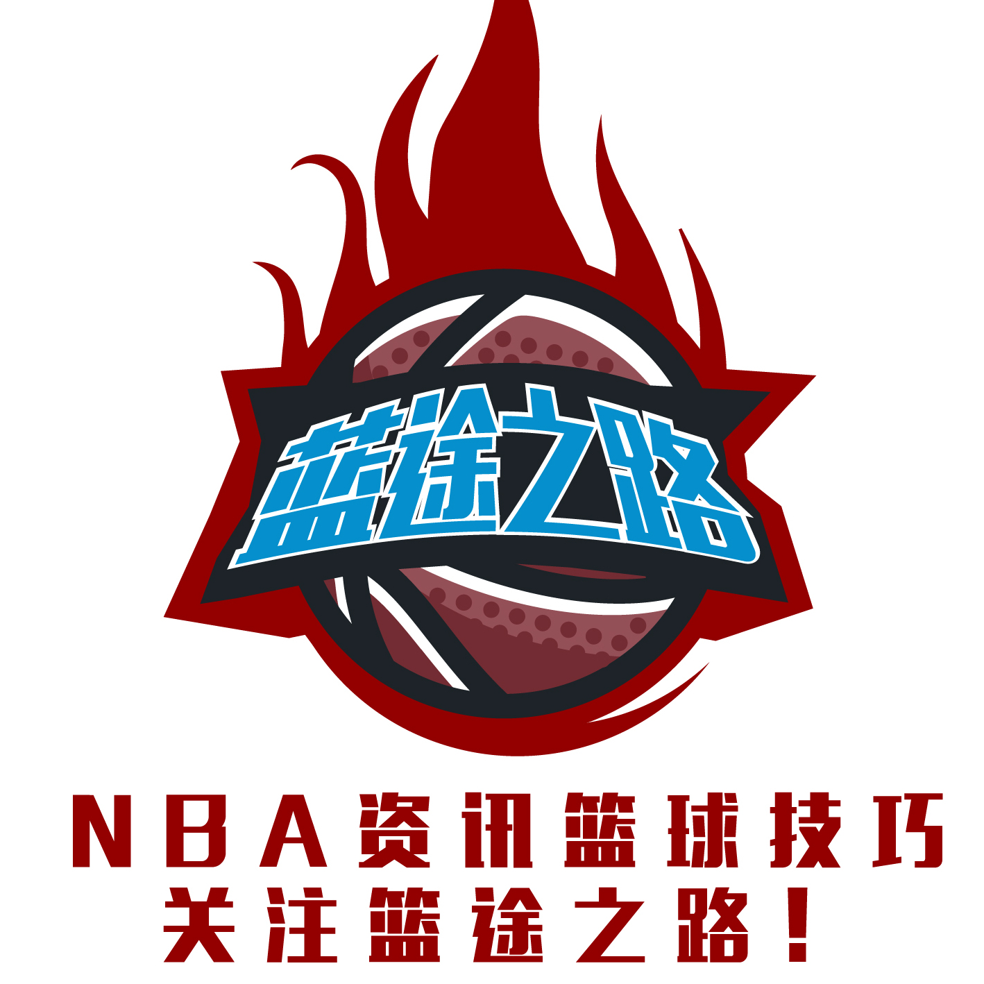名要继续吗
