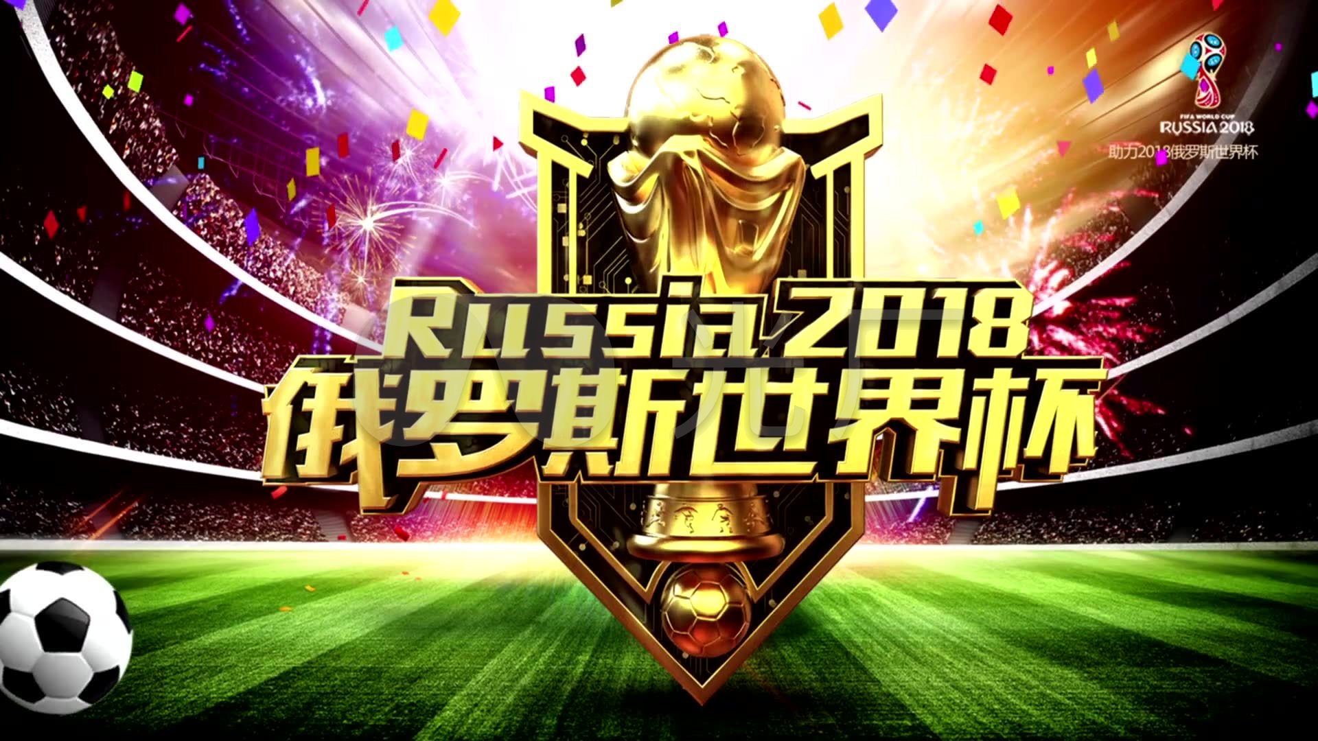 成长与