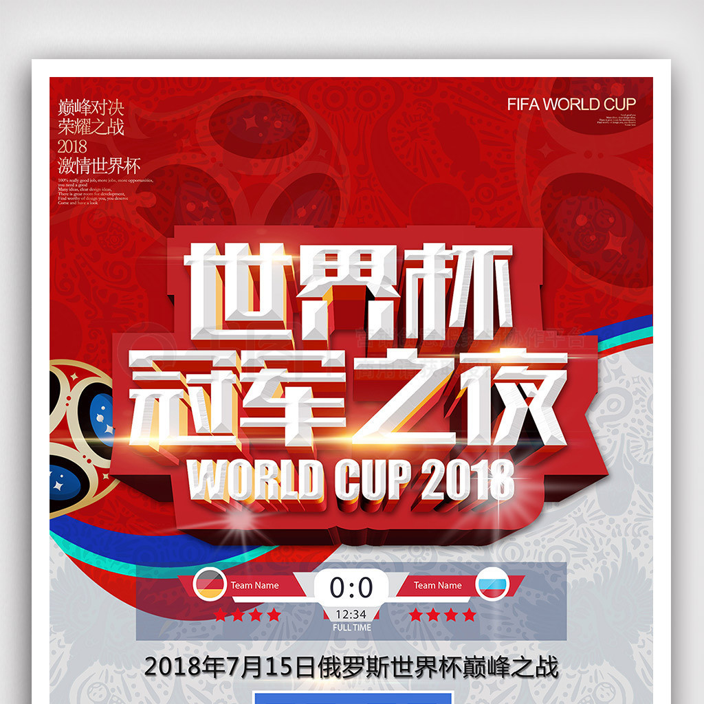 战将在无数