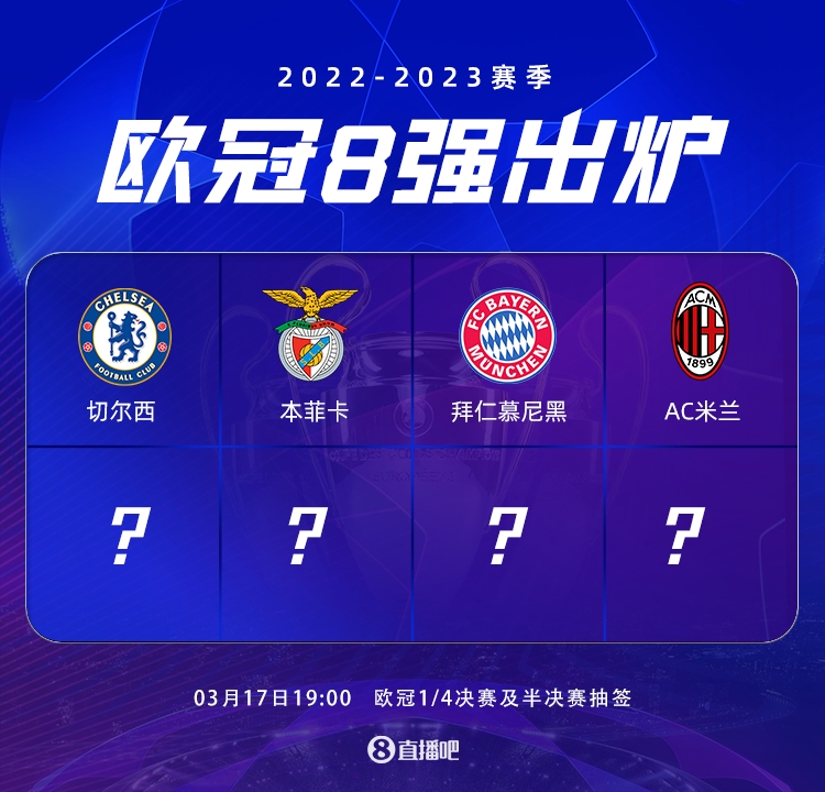 正是球队取 正是球队取